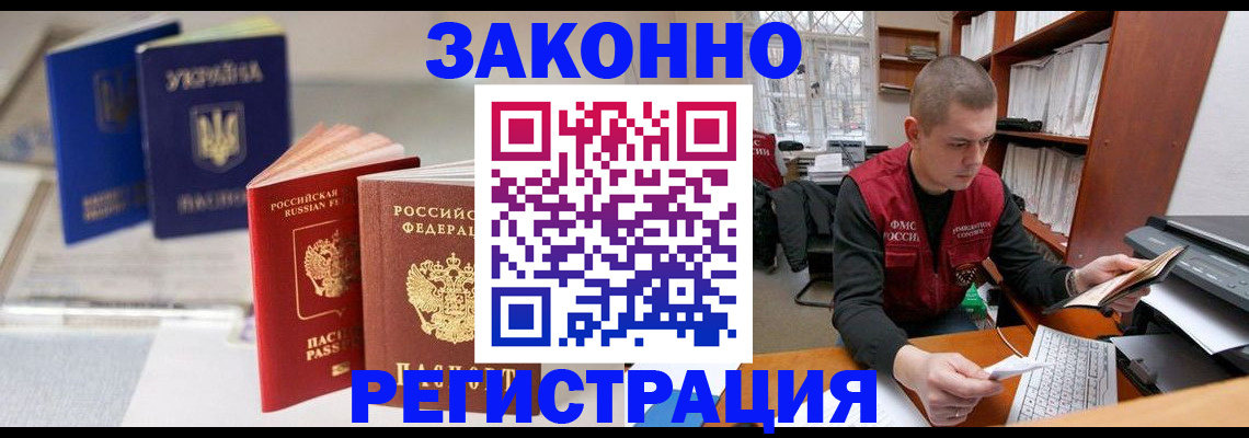 форма 3 в Мурманске