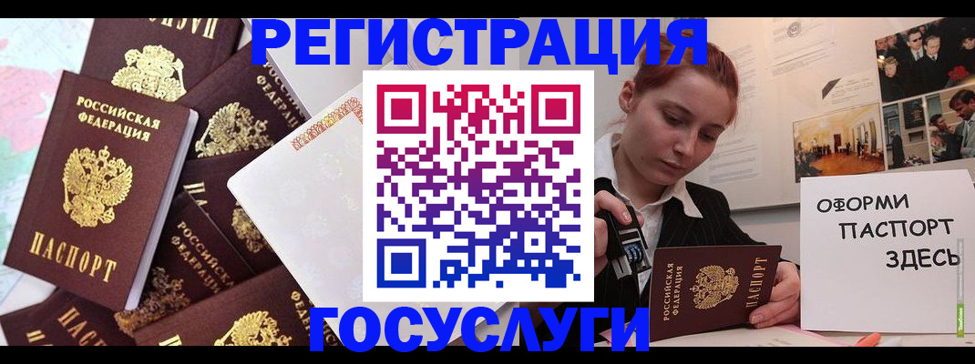 найти адрес прописки в Мурманске